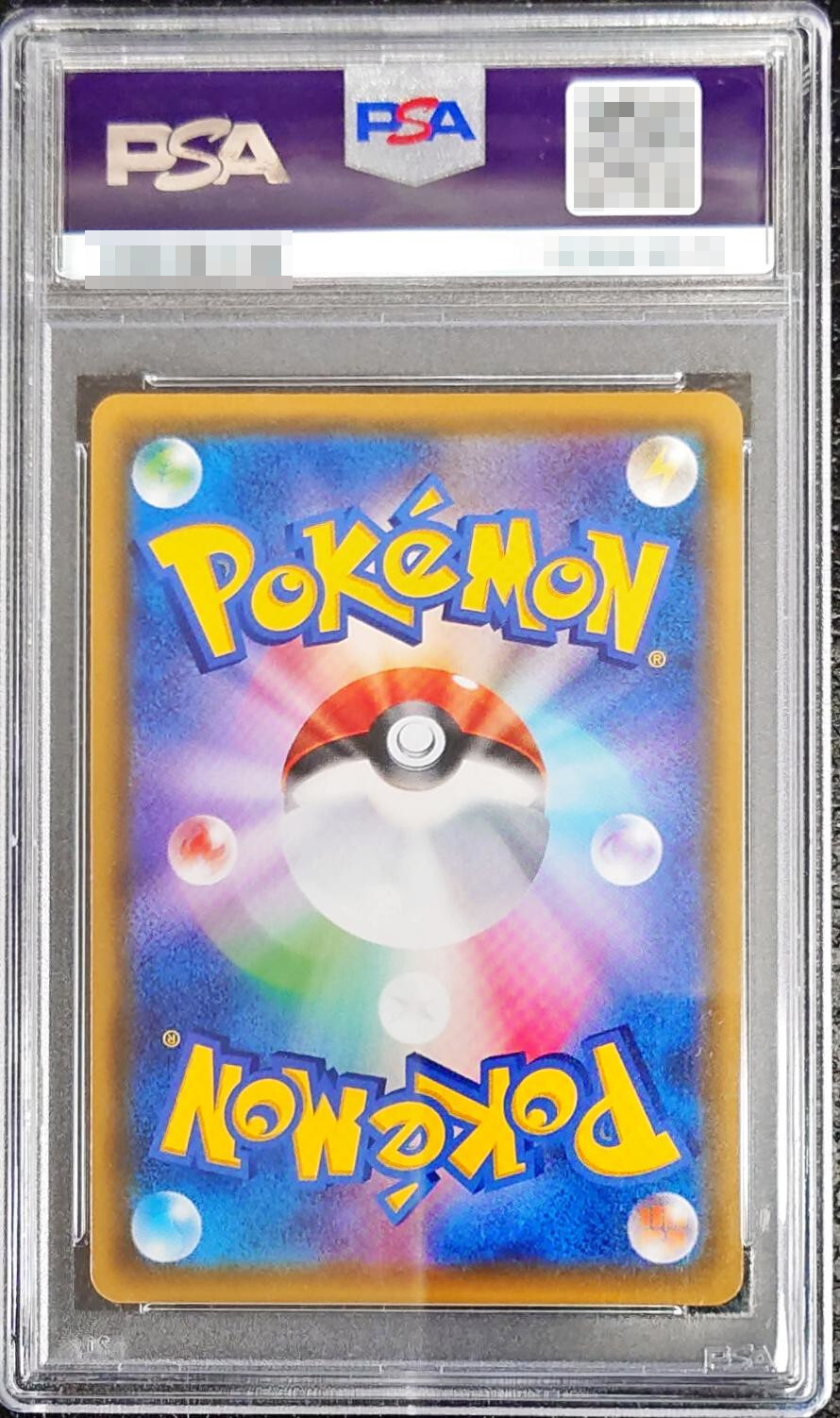 PSA10 certified] Lulina [SR] {111/100}