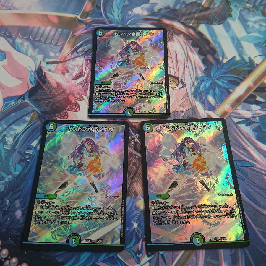 シャワーなう3枚