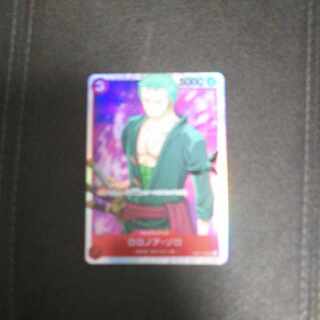 ロロノア・ゾロ