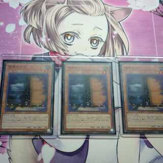 増殖するG　スーパー　３枚　増殖するg　増G