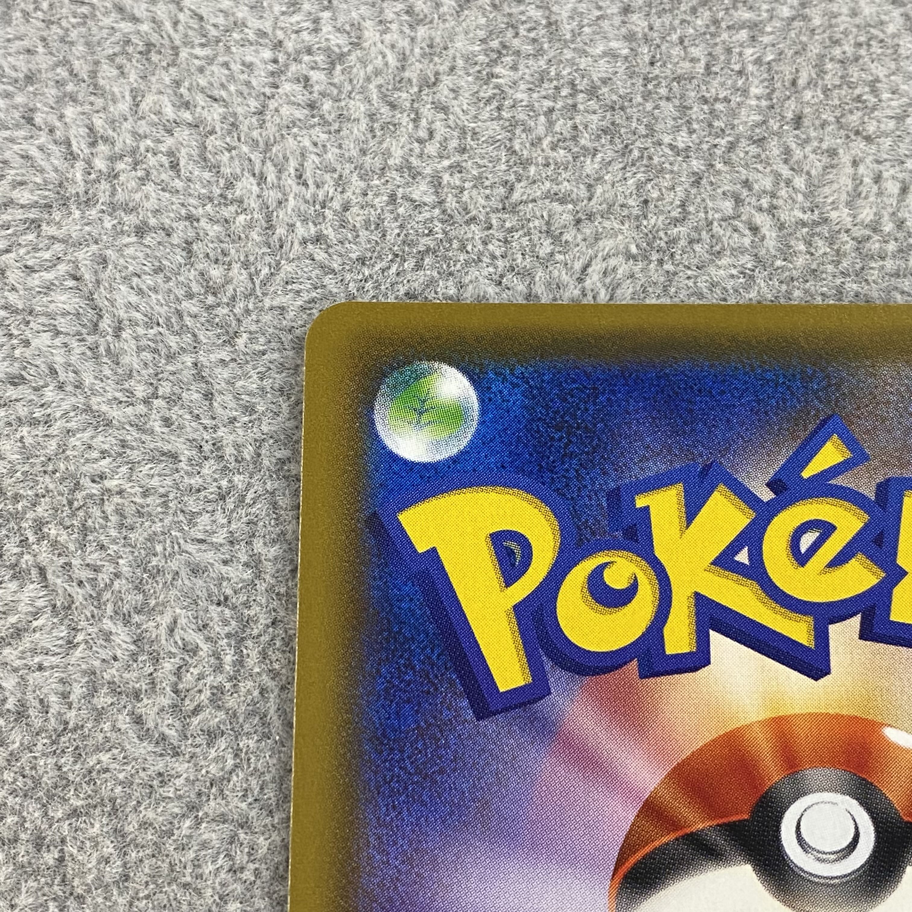 リーリエ SR仕様 エクストラバトル プロモ エクバリーリエ PROMO 397/SM-P