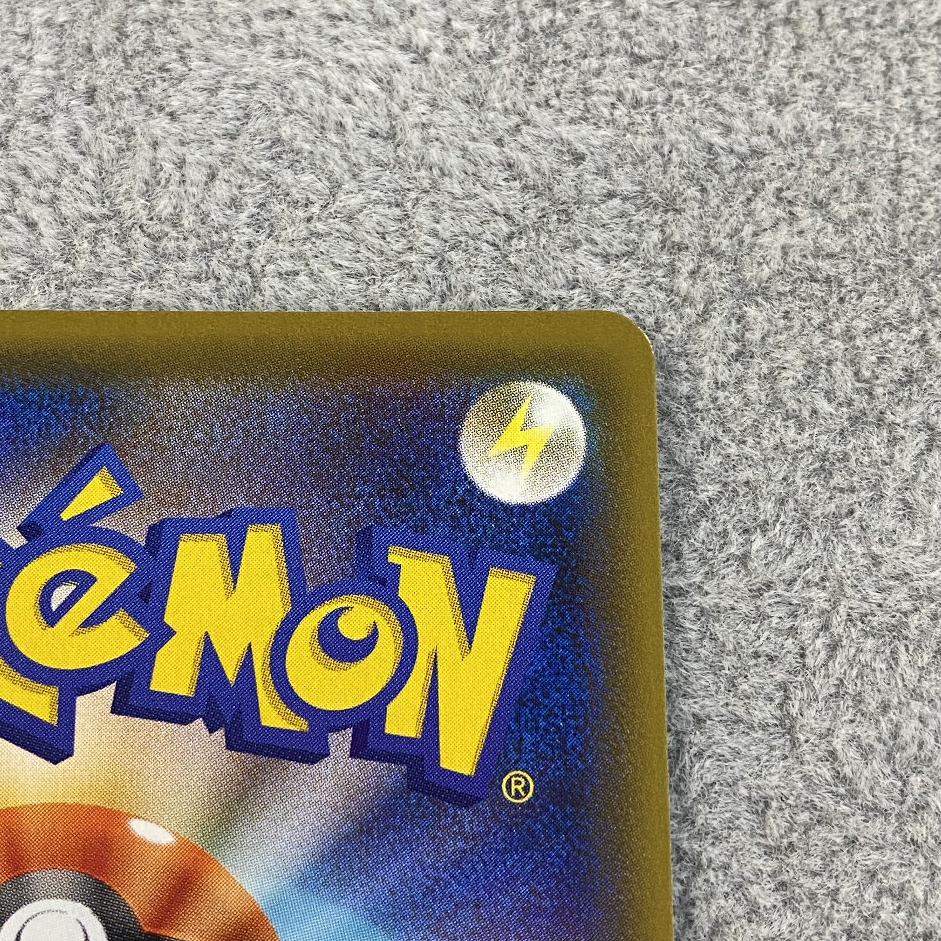 リーリエ SR仕様 エクストラバトル プロモ エクバリーリエ PROMO 397/SM-P