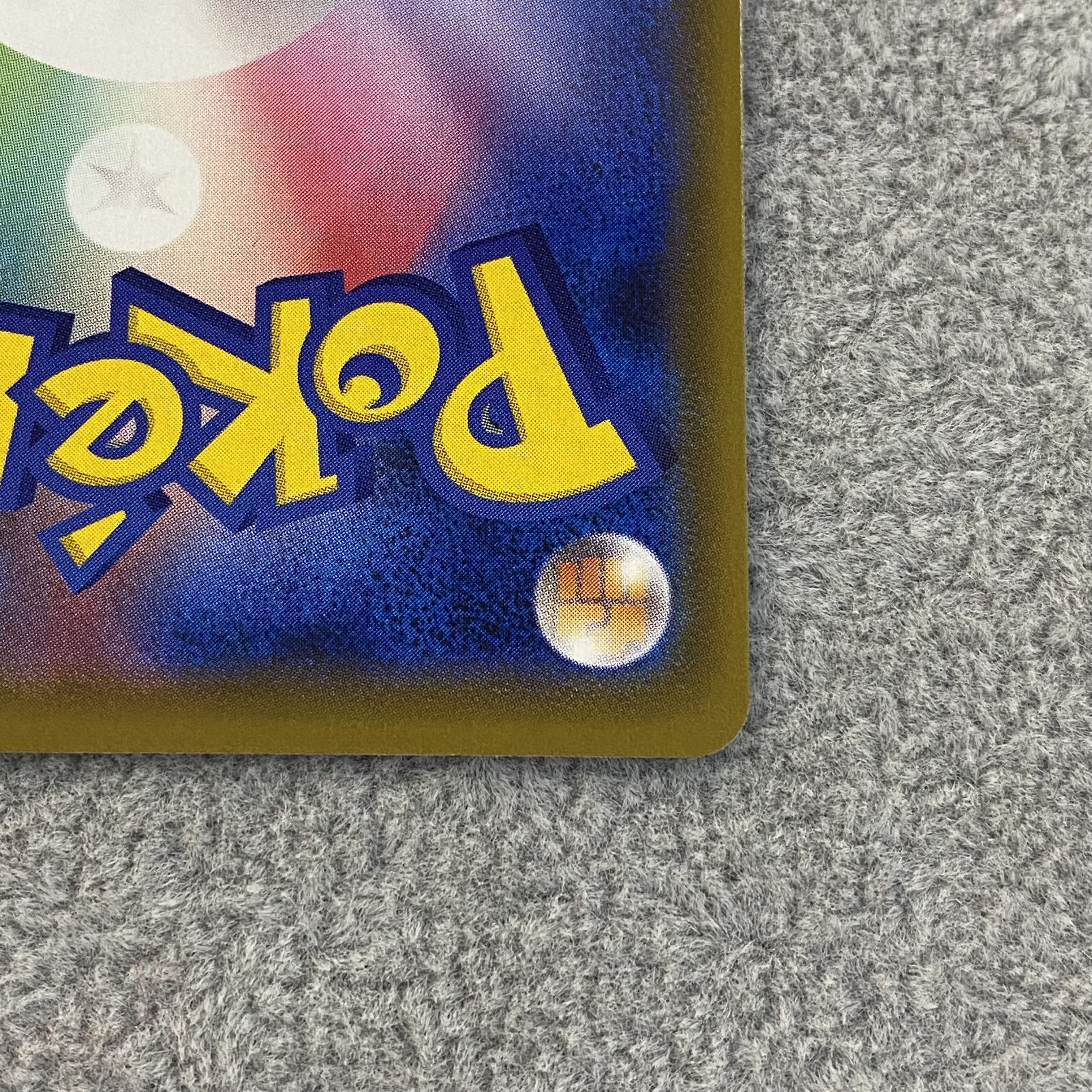 リーリエ SR仕様 エクストラバトル プロモ エクバリーリエ PROMO 397/SM-P