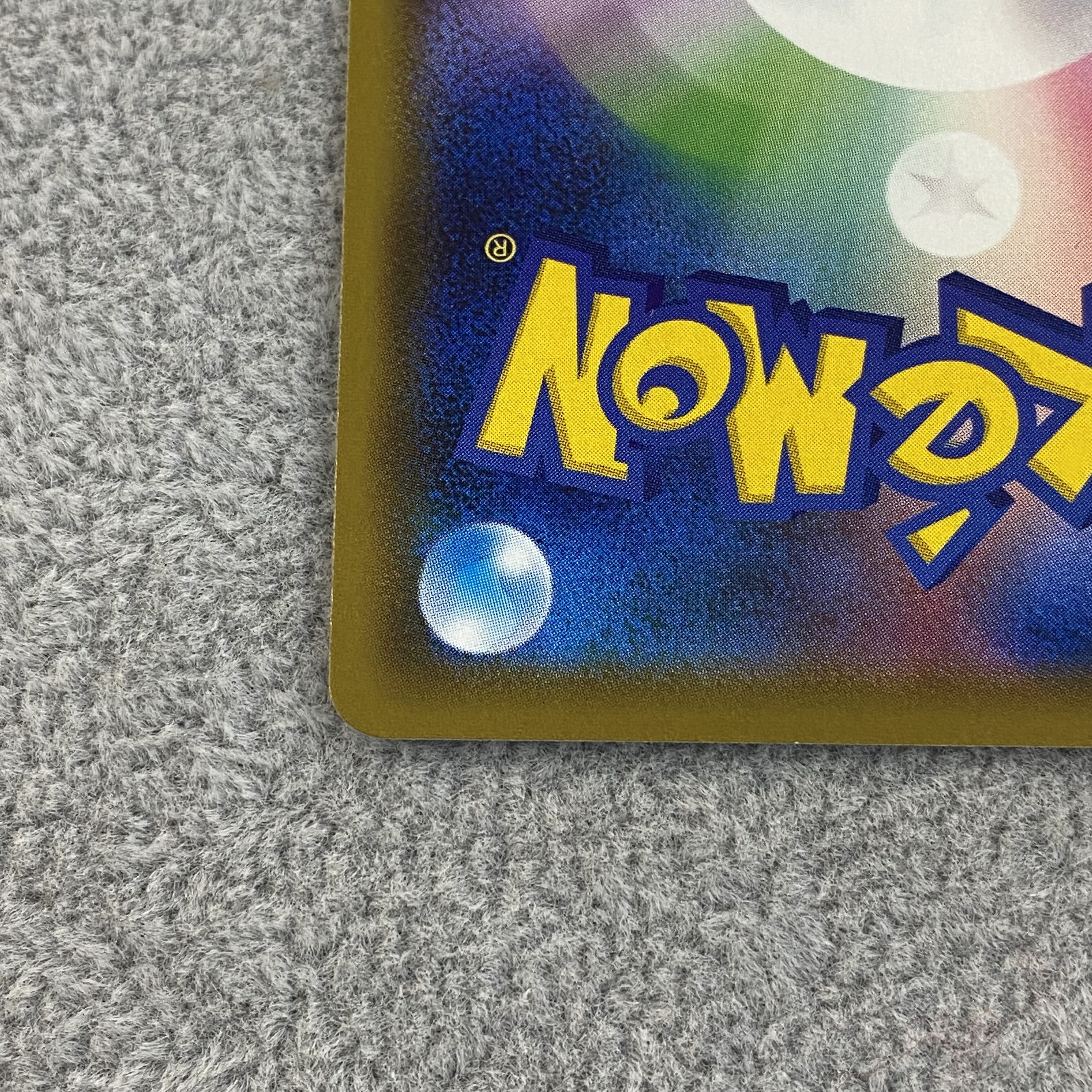 リーリエ SR仕様 エクストラバトル プロモ エクバリーリエ PROMO 397/SM-P