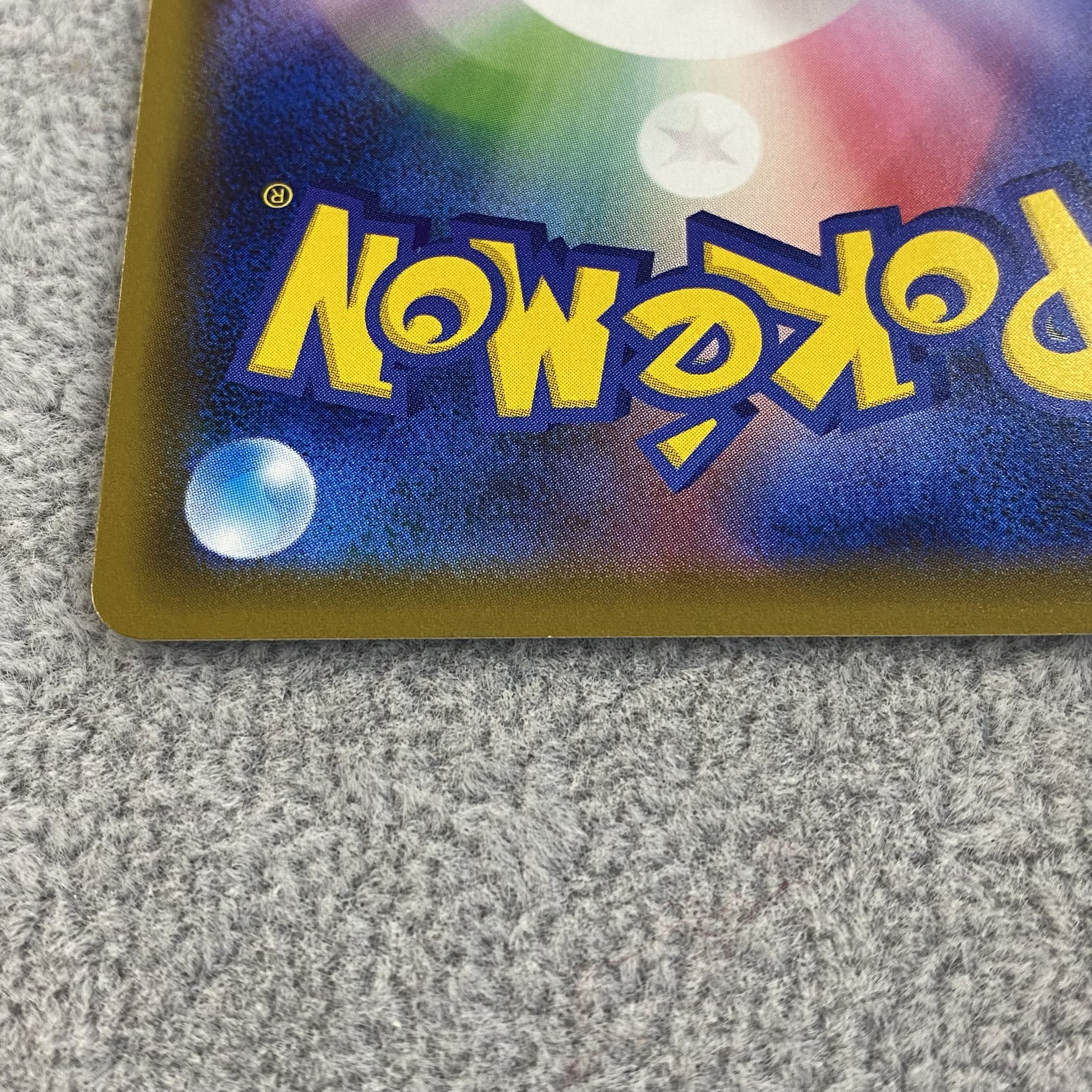 リーリエ SR仕様 エクストラバトル プロモ エクバリーリエ PROMO 397/SM-P