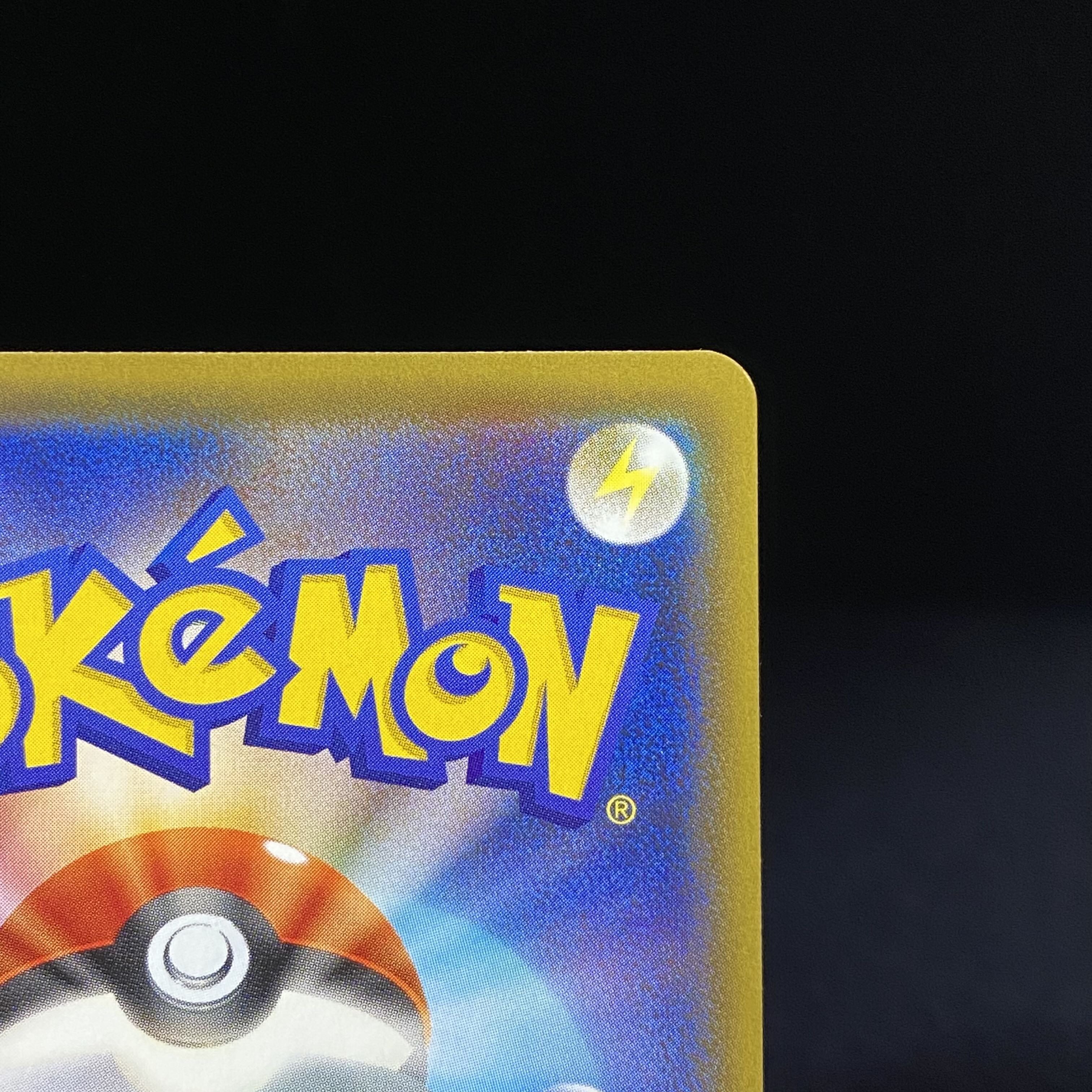 リーリエ SR仕様 エクストラバトル プロモ エクバリーリエ PROMO 397/SM-P