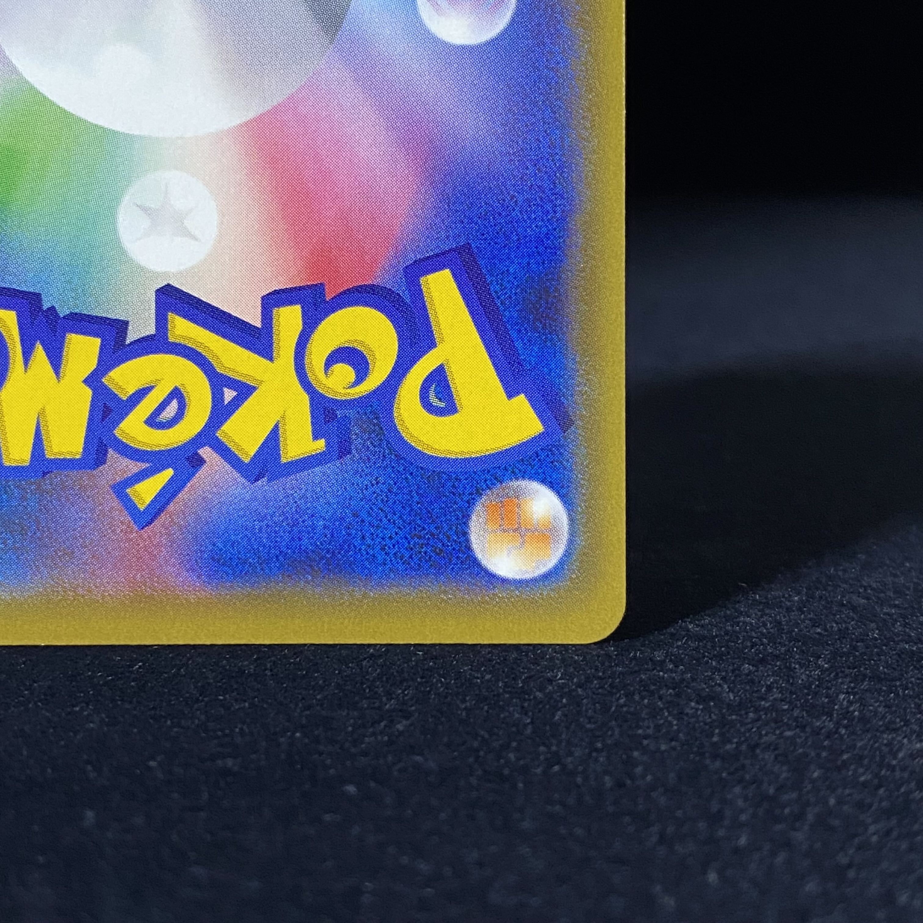 リーリエ SR仕様 エクストラバトル プロモ エクバリーリエ PROMO 397/SM-P