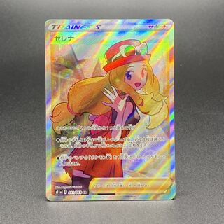 Serena SR 081/068