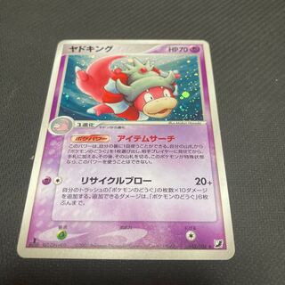 Slowking 042/106 1 (Used) 1138103398| magi -TCG Marketplace- | magi