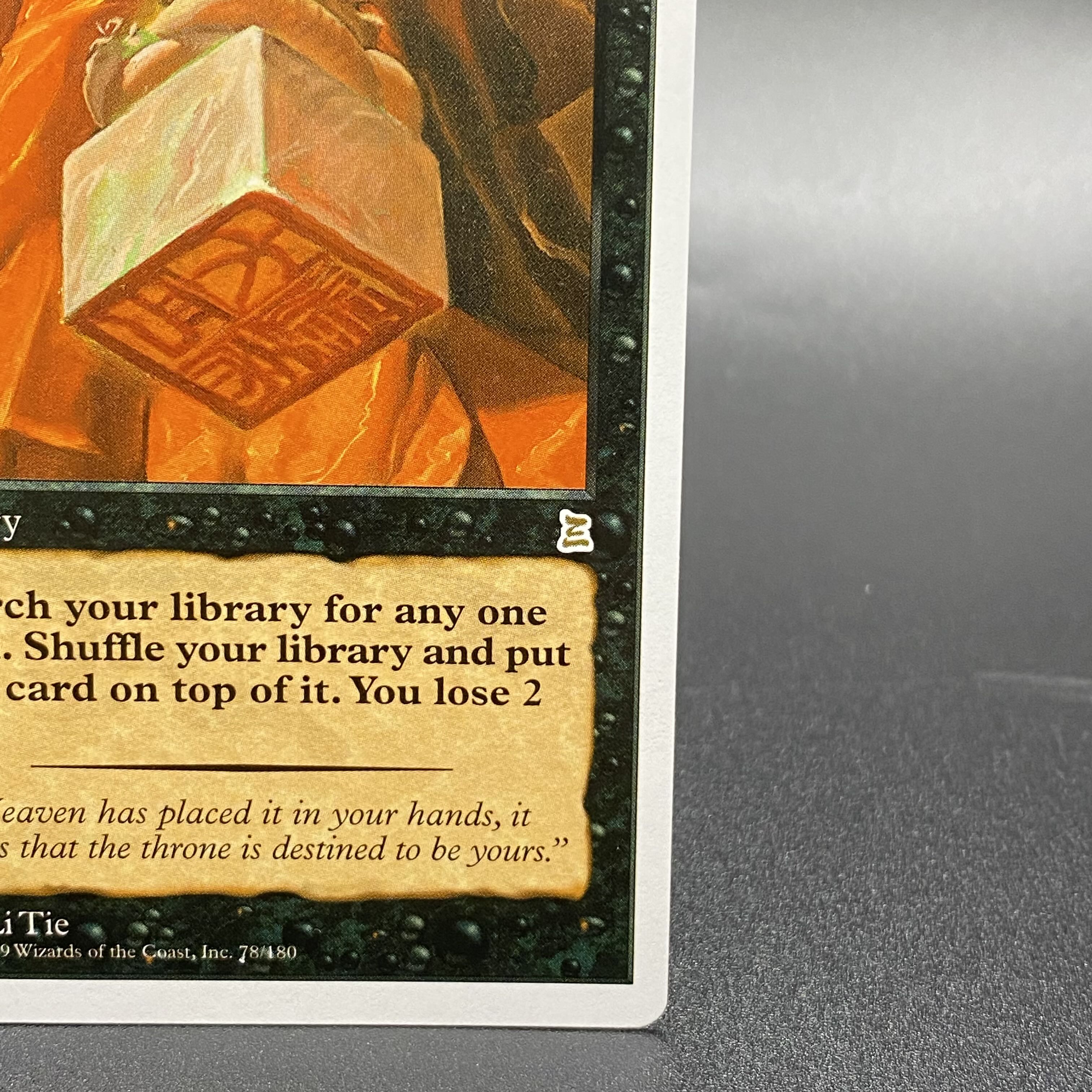 Imperial Seal/Imperial Seal PTK