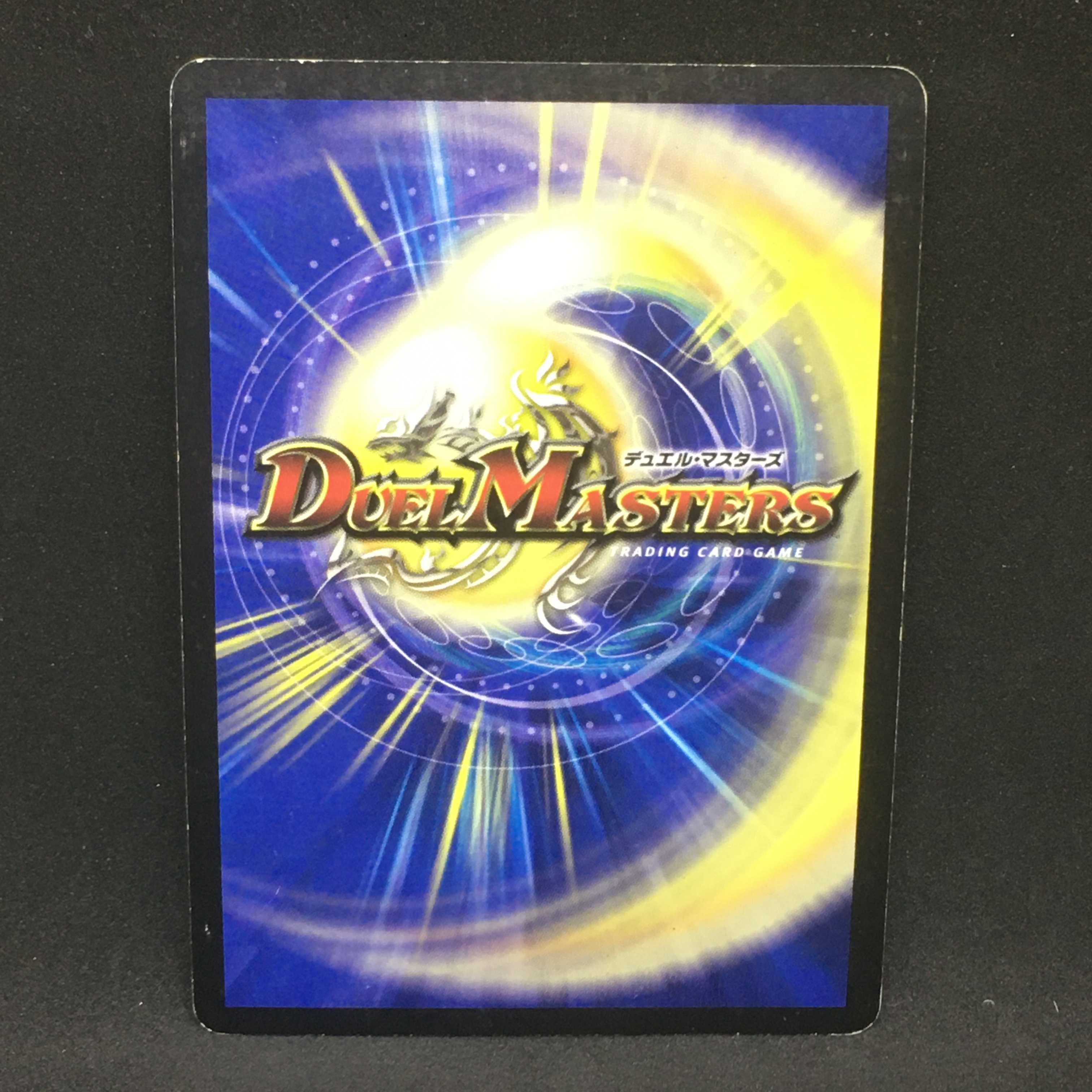 憎悪と怒りの獄門@000603