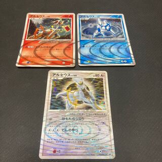 Arceus LV.100 with scratches