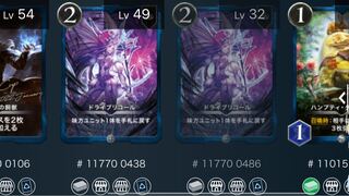 カーリー 様 専用