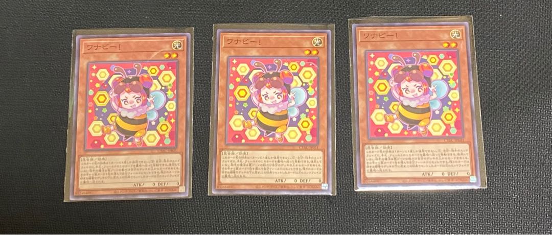 Wannabee! Normal rare JP031