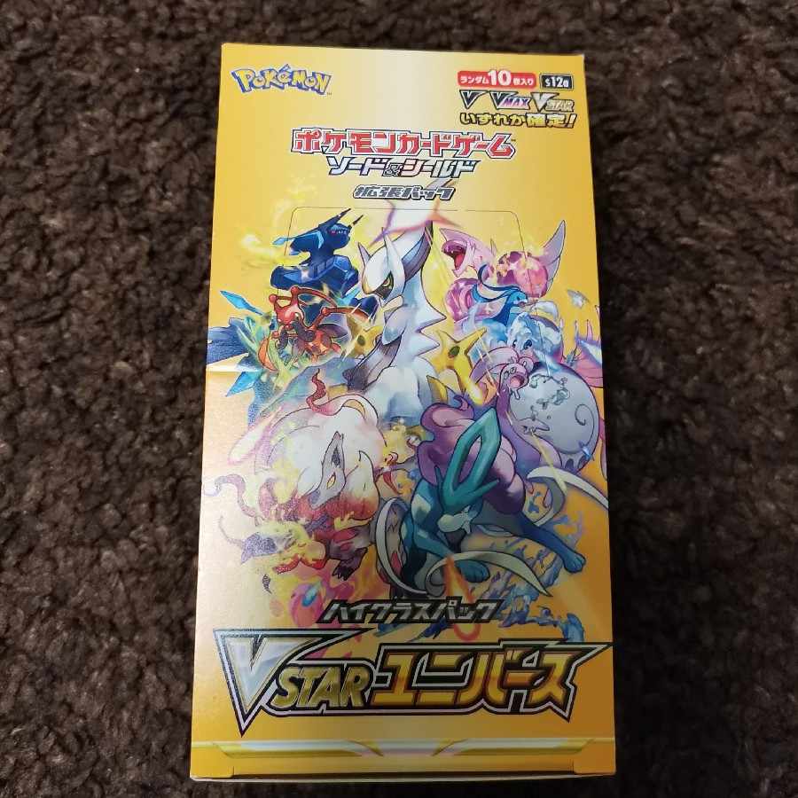 New] VStar Universe BOX Pokémon Card Game High Class Pack