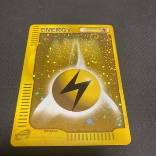 Basic LightningEnergy (Kira)