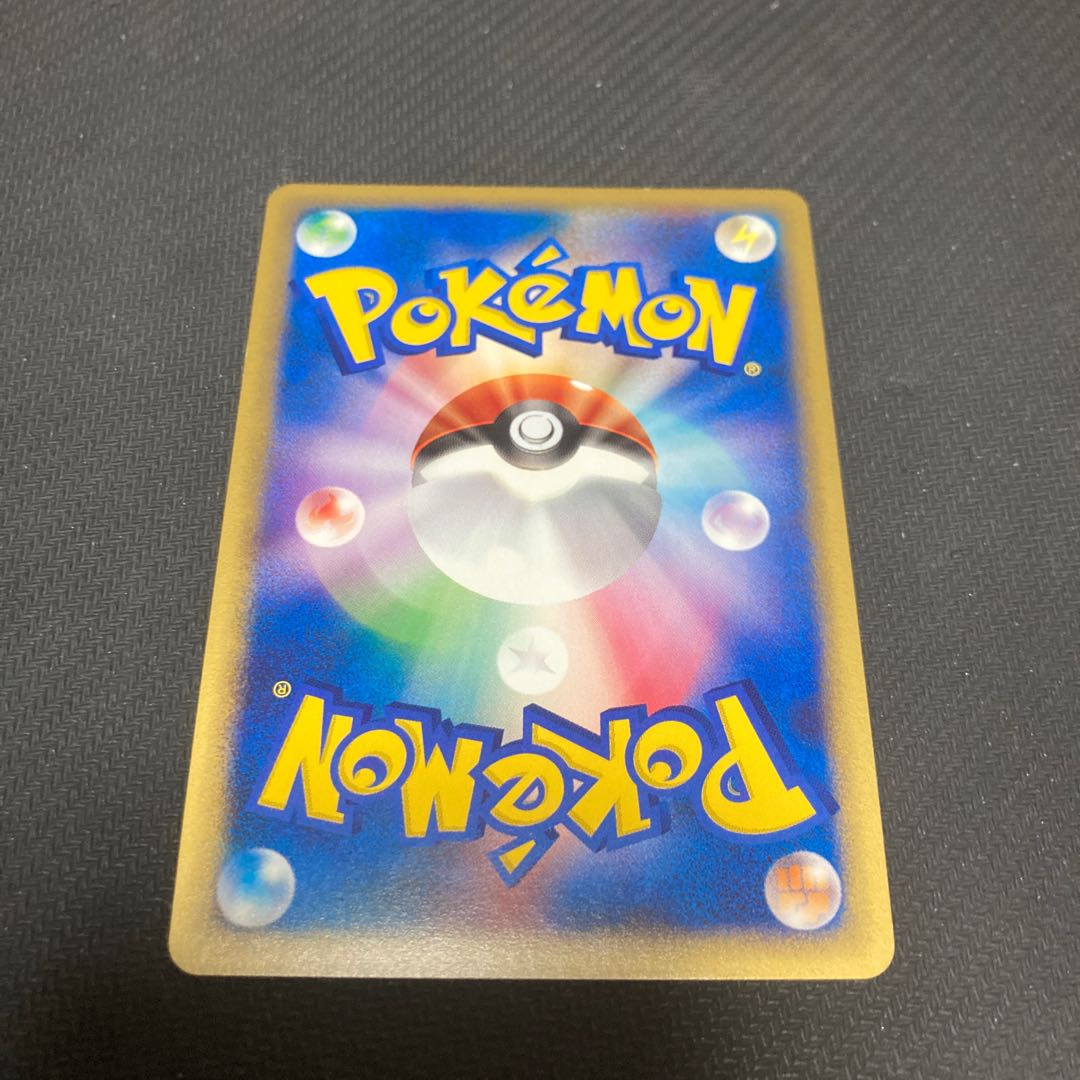 Basic LightningEnergy (Kira)