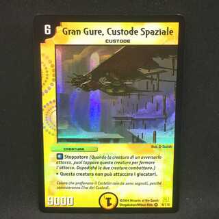 【イタリア語版】天空の守護者グラン・ギューレ@000605