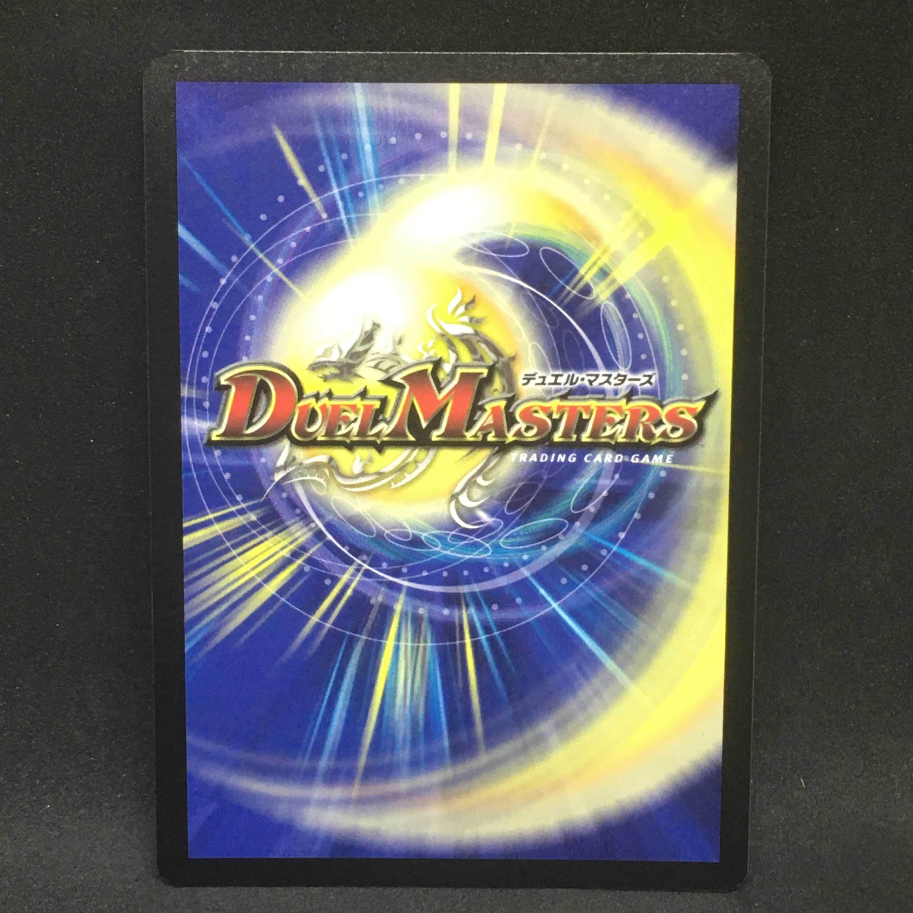 【イタリア語版】天空の守護者グラン・ギューレ@000605