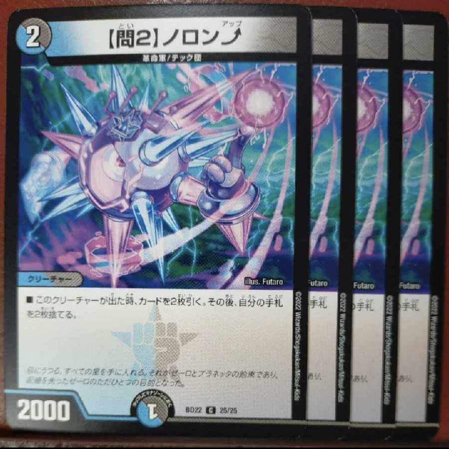 zrn87-88.91-92 set discount [Q2] Noronup C 25/25