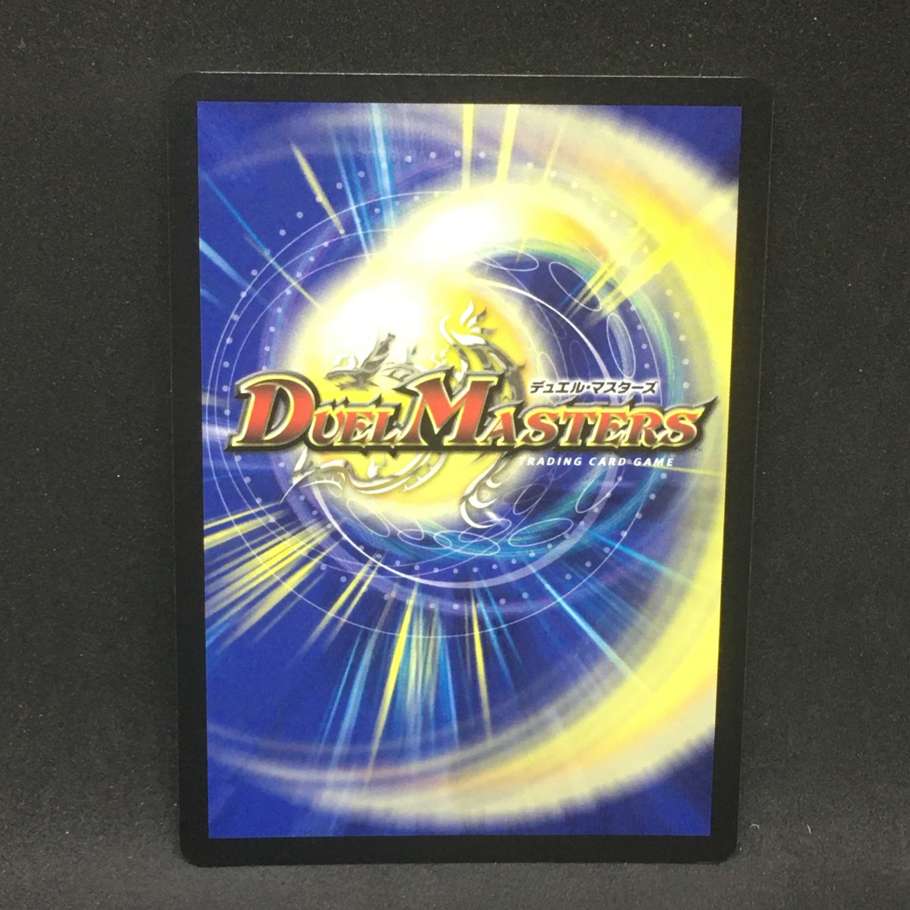 【イタリア語版】シーマイン@000607