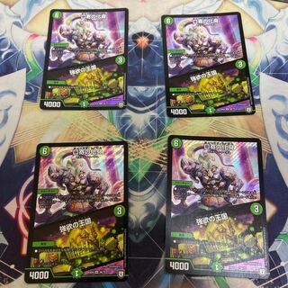 口寄の化身/強欲の王国