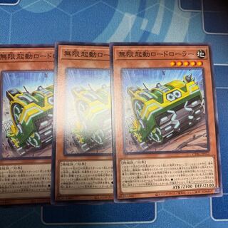 Infinite start-up low drawer Normal JP022