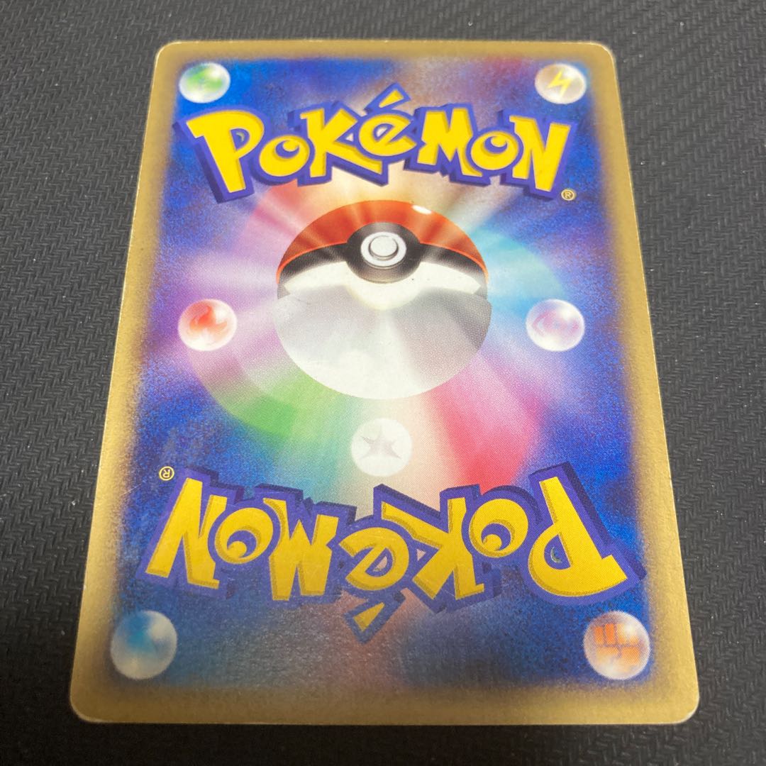 Aerodactyl in the City of Water Pokémon Cards e 009/018 flawed 1枚