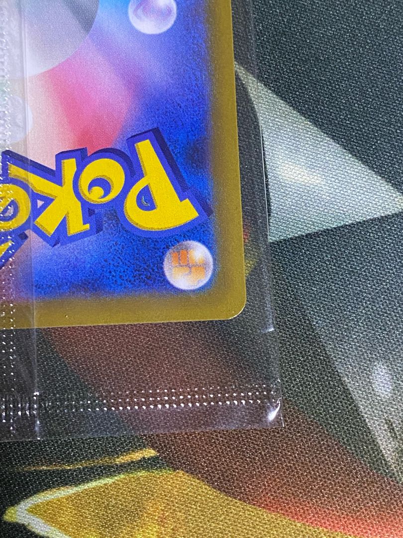 New, unopened] Pokémon Card Pikachu Precious Collector Box Promo