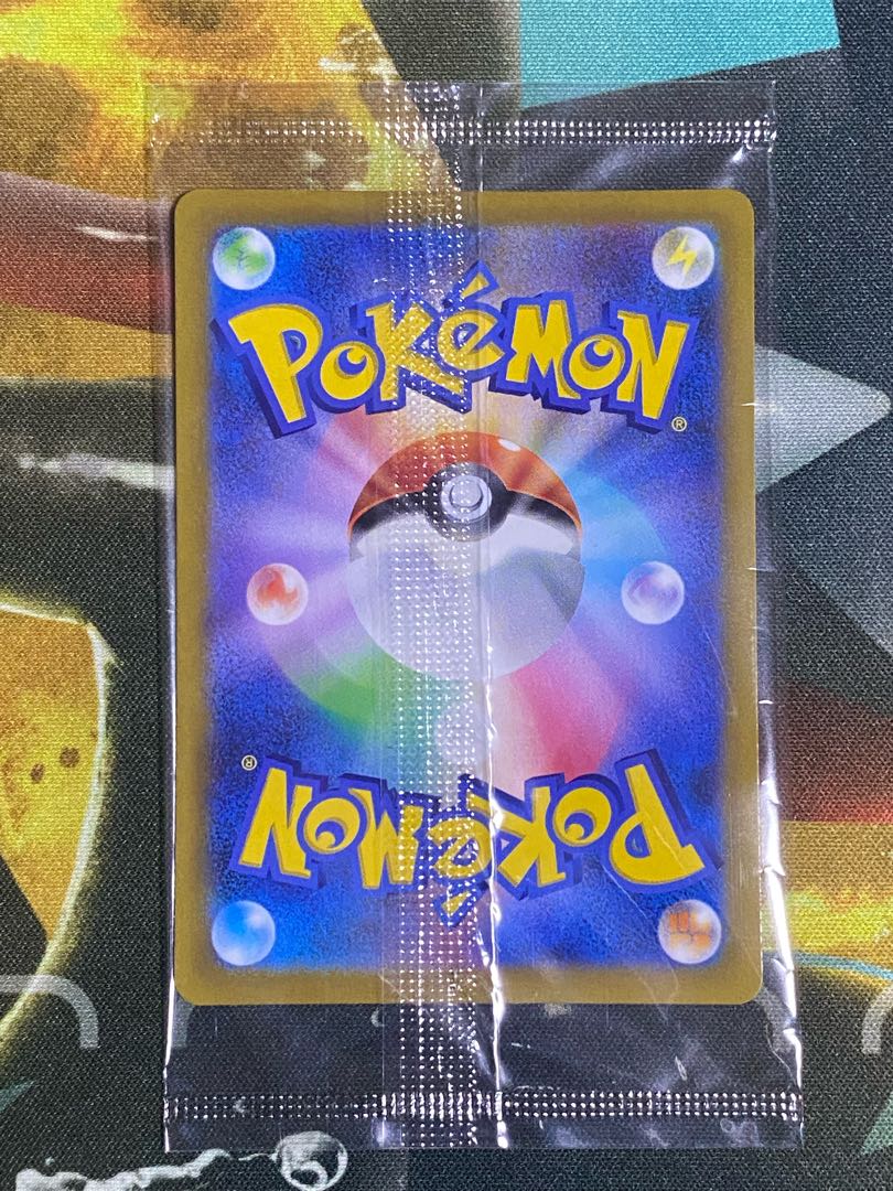 New, unopened] Pokémon Card Pikachu Precious Collector Box Promo