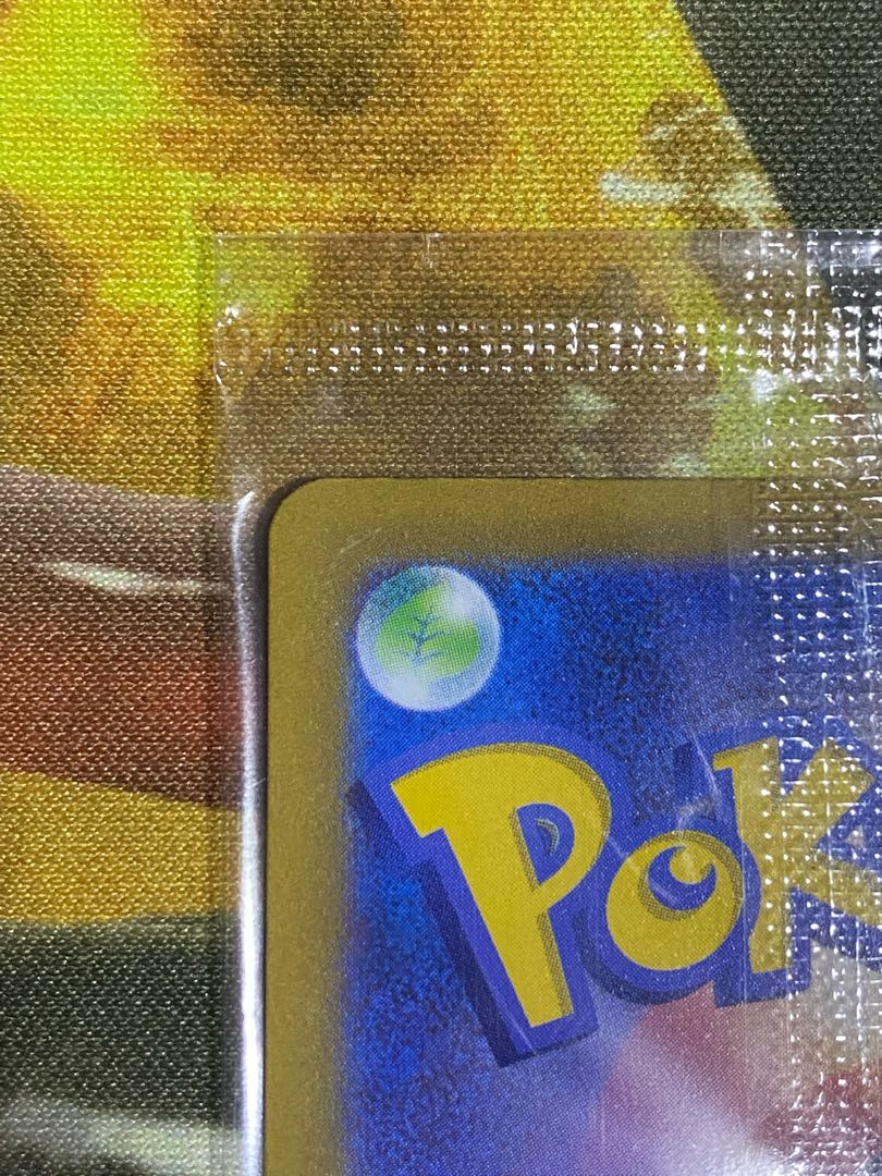 New, unopened] Pokémon Card Pikachu Precious Collector Box Promo
