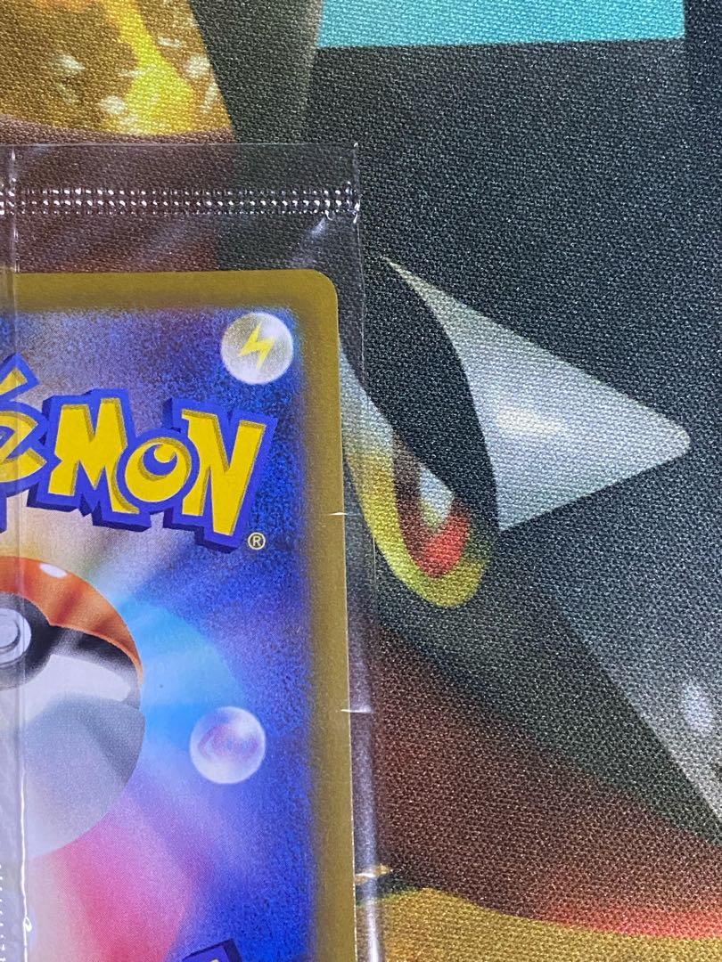 New, unopened] Pokémon Card Pikachu Precious Collector Box Promo