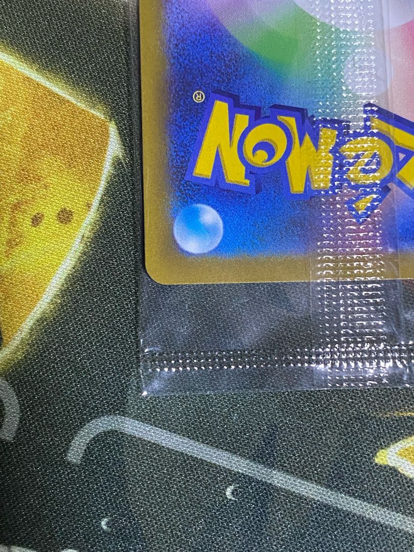 New, unopened] Pokémon Card Pikachu Precious Collector Box Promo