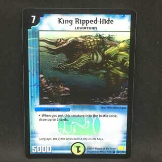 【英語版】キング・ポセイドン@000609