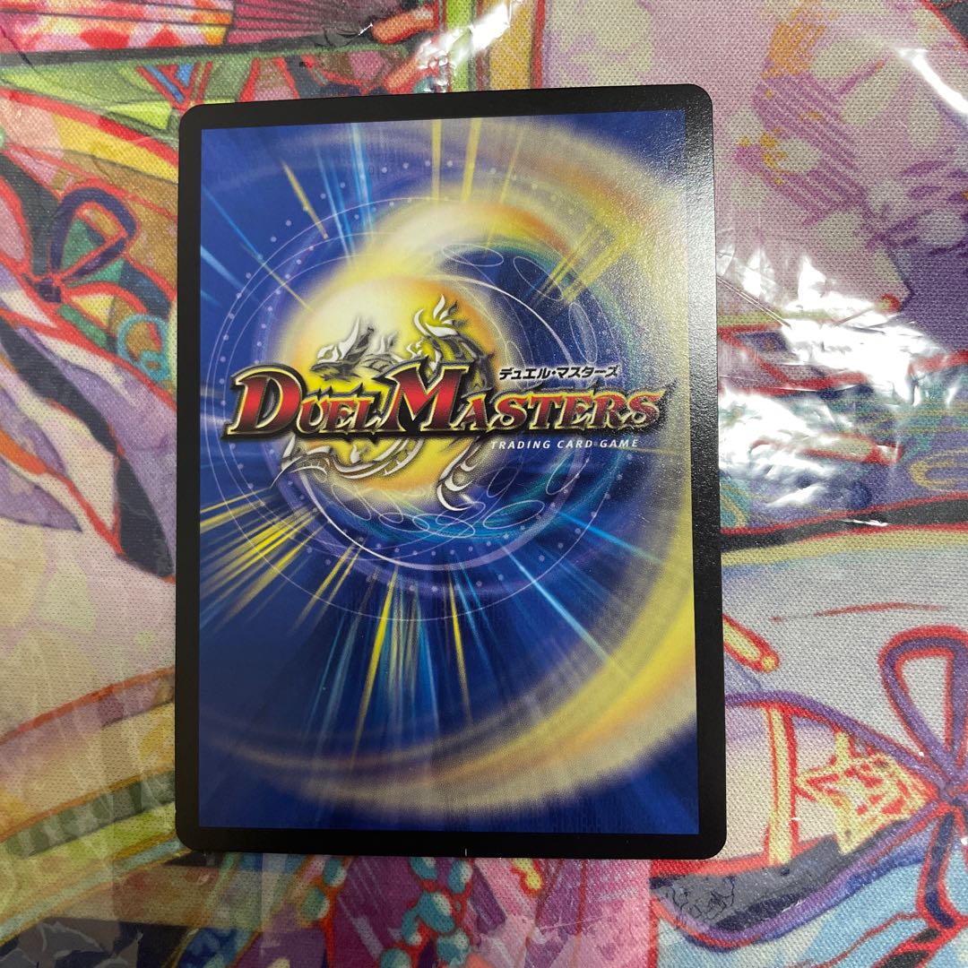 Psychic Senryu Ha Malt NEXT WVC W17/W20 Lowest price