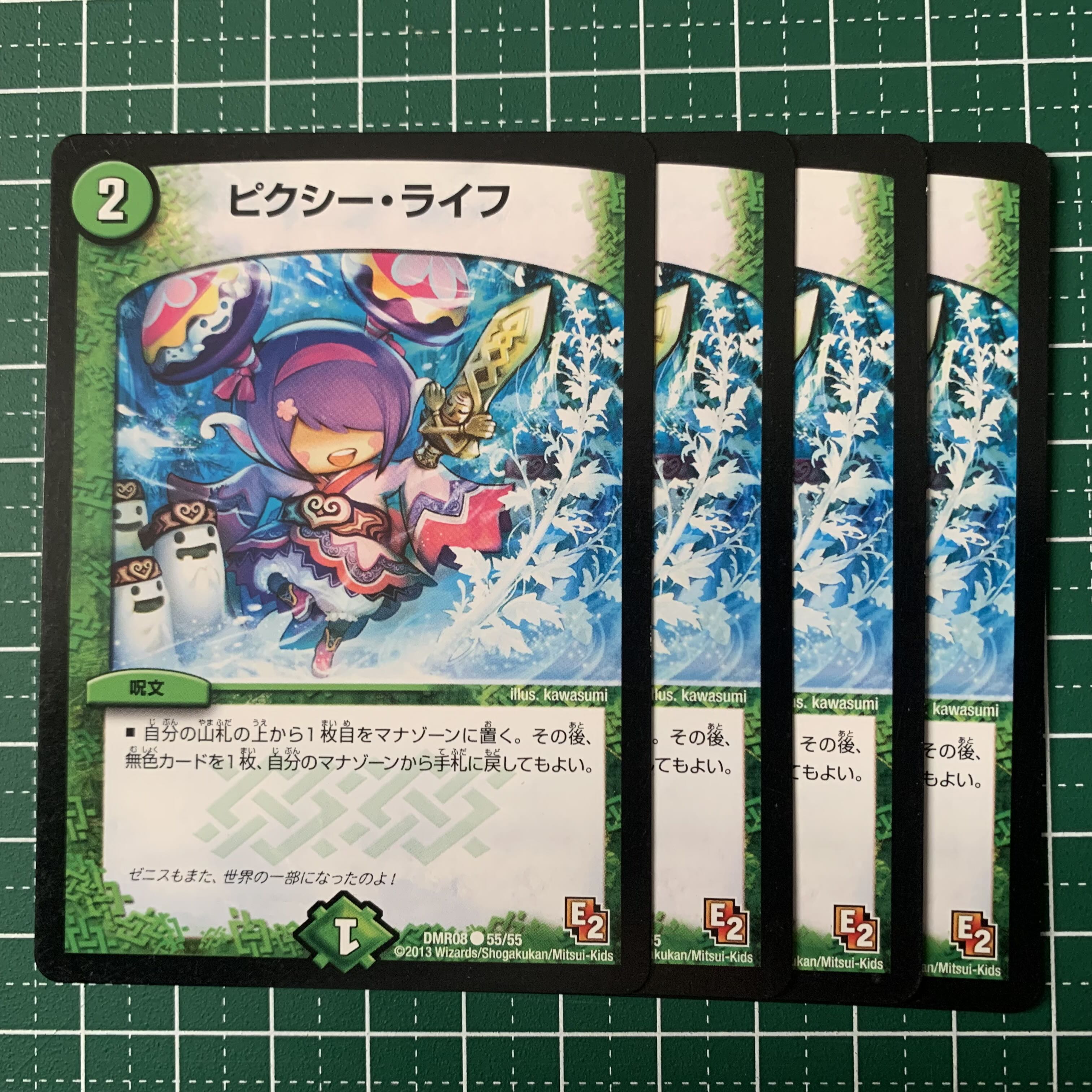 Clefable, Life C 55/55 4 sheets