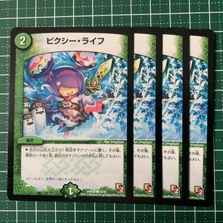 Clefable, Life C 55/55 4 sheets