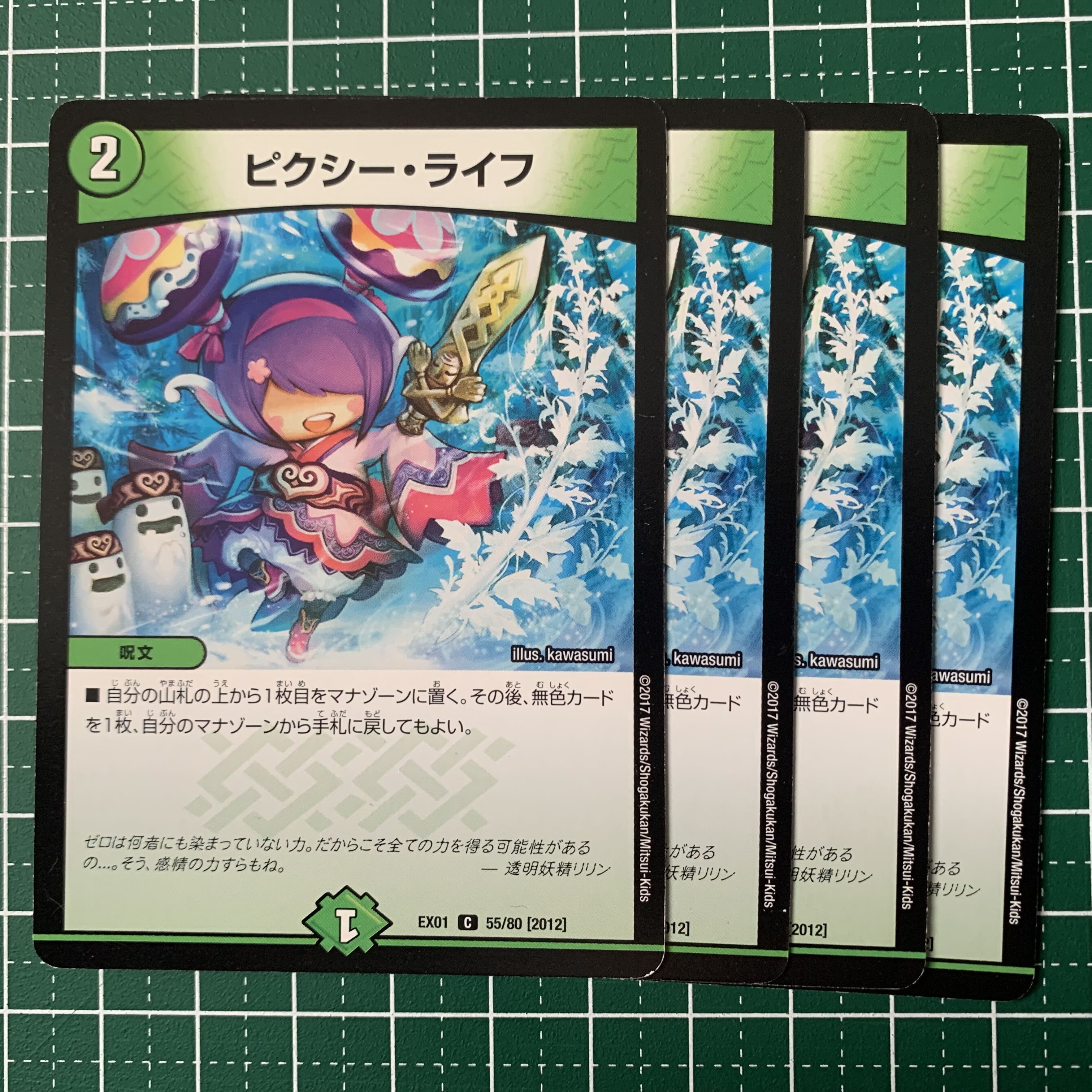 Clefable, Life C 55/55 4 sheets