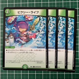 Clefable, Life C 55/55 4 sheets