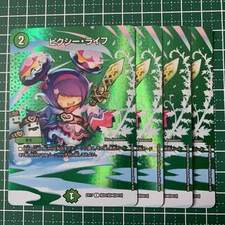 Clefable, Life C-foil Psychic22/Psychic40 [2012] 4 copies