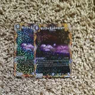 Celiviette-Erie (secret rare spec.) R-foil 13A/20