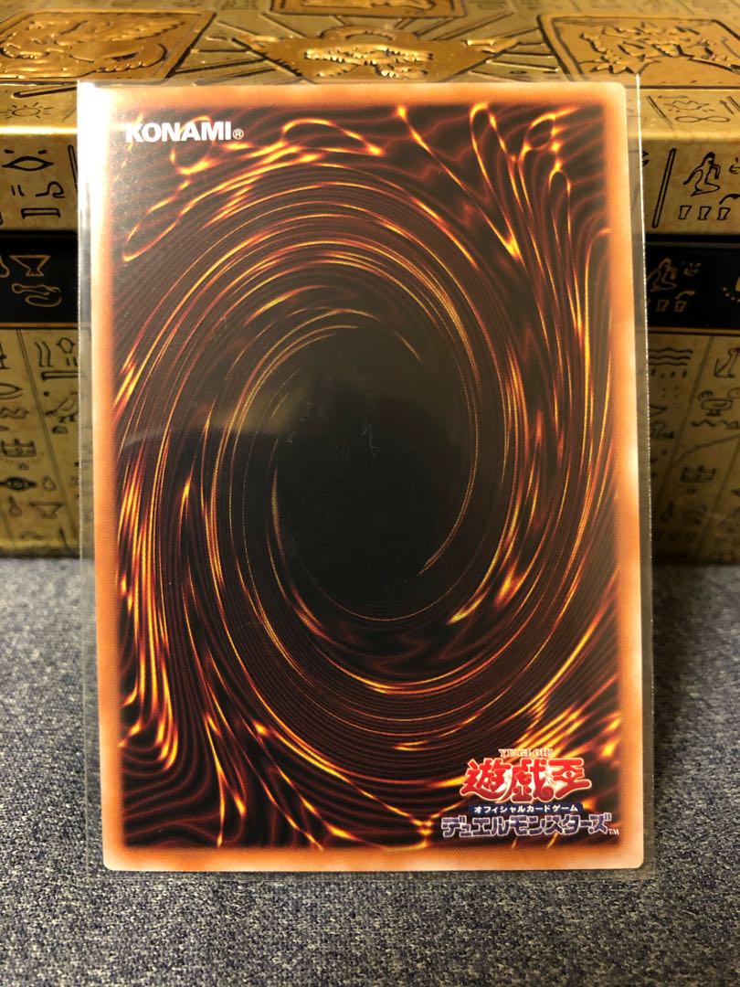 Psychic Heavy Heavenly God Masura-O Ultra Rare JP039