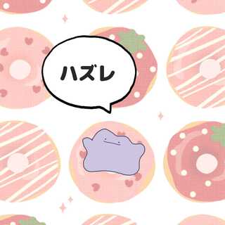 なーひーさま専用