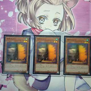 増殖するG　スーパー　３枚　増殖するg　増G　レアコレ3