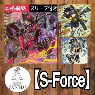 Ships immediately! [S-Forfe] Security Riryoku Deck Yu-Gi-Oh S-Force Ranbakko Night Maru S-Force Edge Razor S-Force Retroactive S-Force Pura-Tina S-Force Gravitino S:P Little Knight