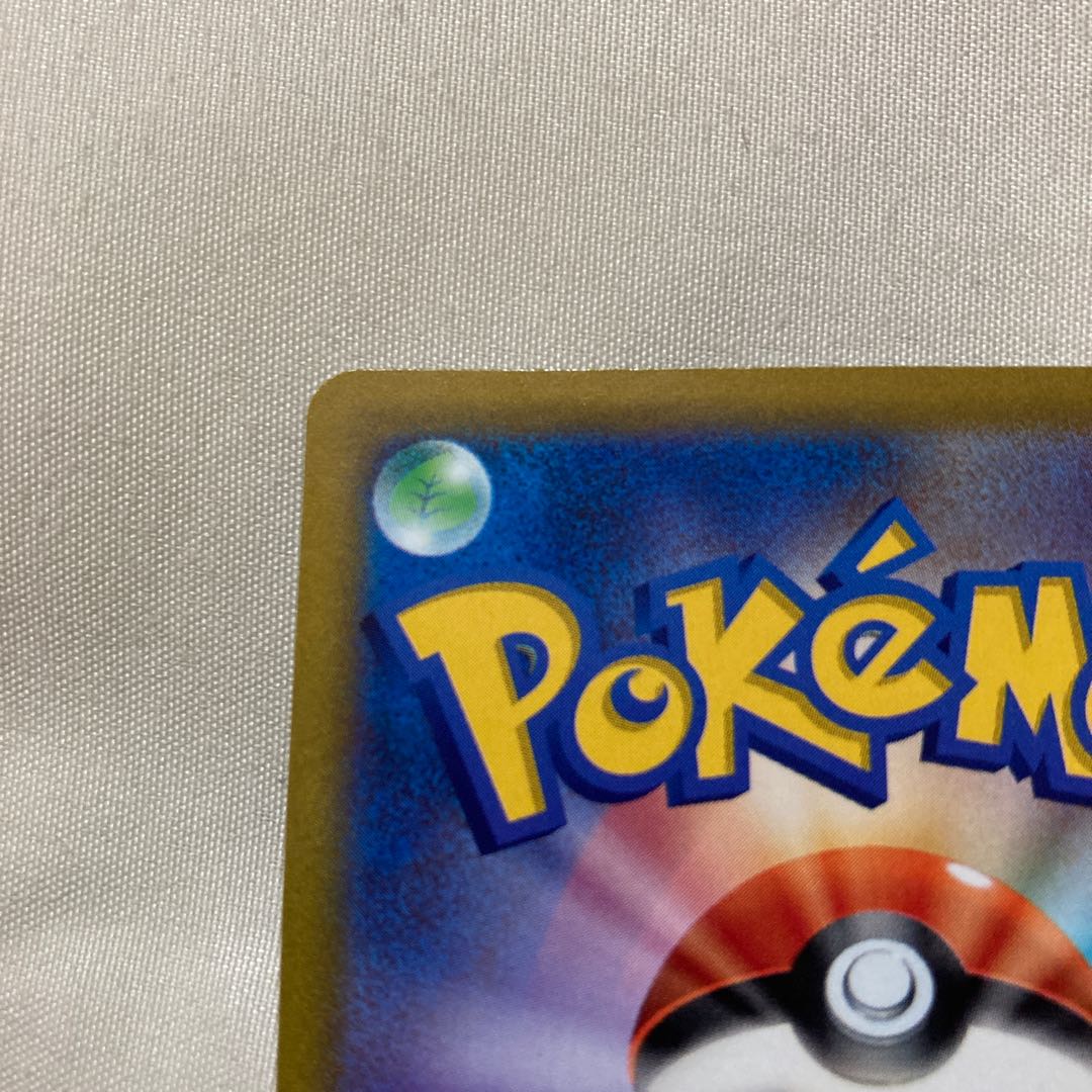 Pokemon Cards Start Deck 100 Deck 96 unused Marnie's Pride SR START DECK pokemon