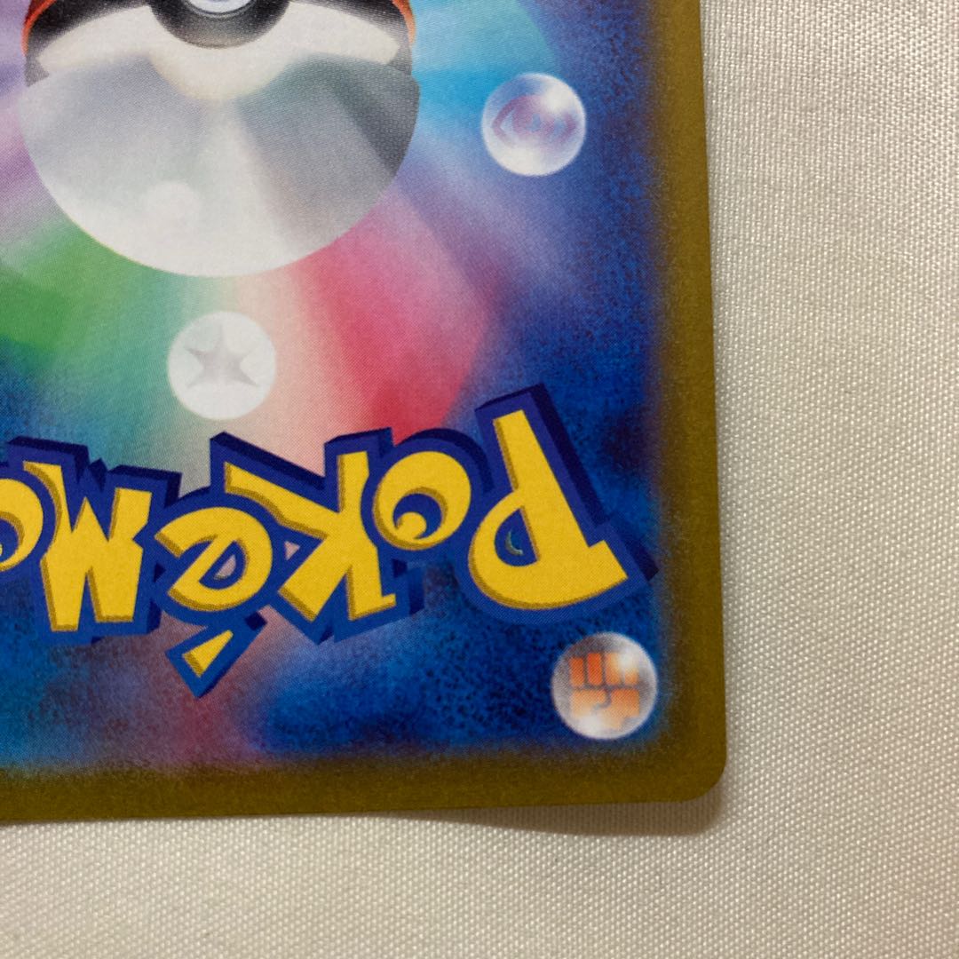 Pokemon Cards Start Deck 100 Deck 96 unused Marnie's Pride SR START DECK pokemon