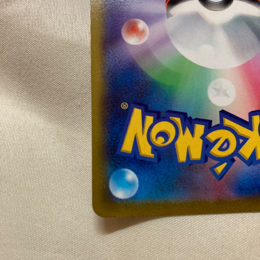 Pokemon Cards Start Deck 100 Deck 96 unused Marnie's Pride SR START DECK pokemon