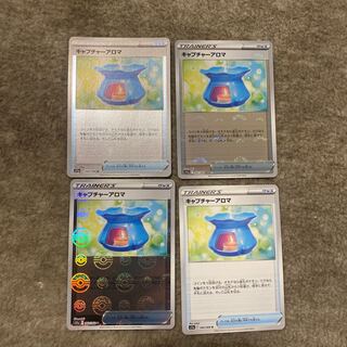 キャプチャーアロマ(ミラー) U 060/068 ミラー3枚 ポケカ
