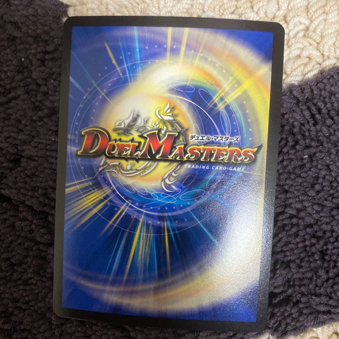 Oniga Daioh Jawoga KGM KM2/KM2